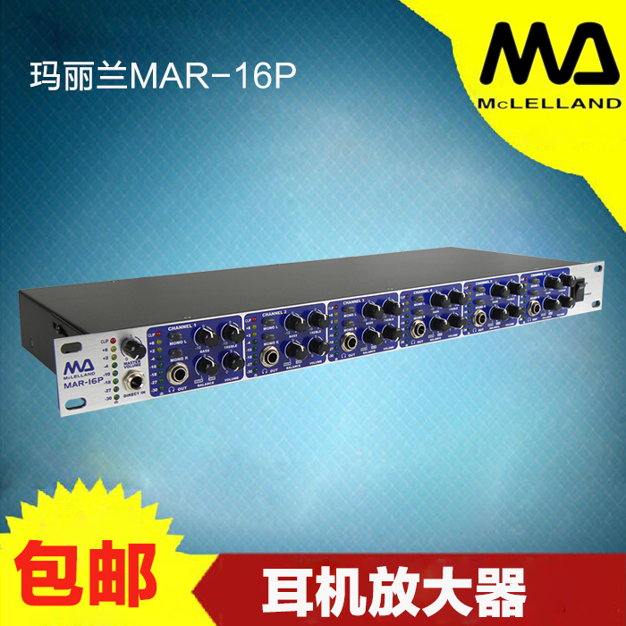 Marilland McLELLAND MAR-16P headphone amplifier New line of goods spot