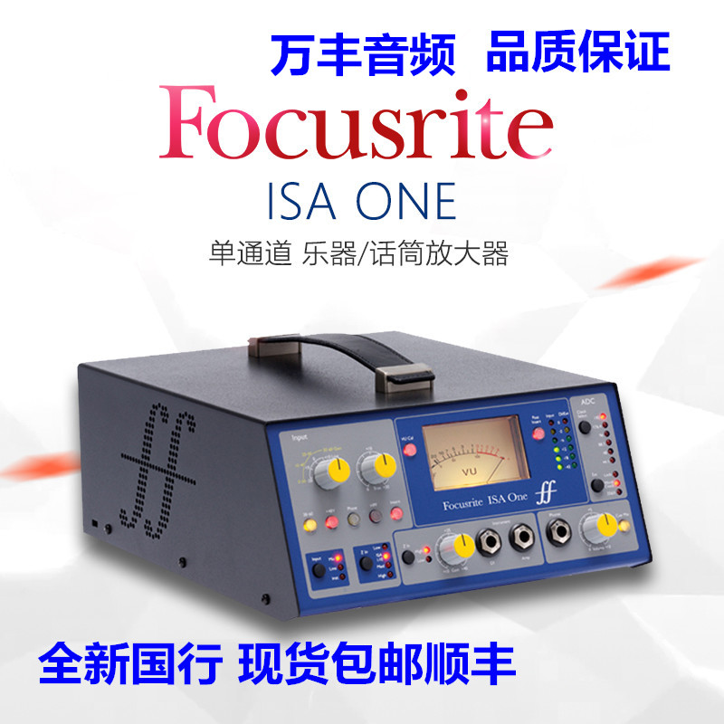 Focusrite ISA ONE Microphone Amplifier Single Channel Microphone Amplifier New Original From Stock