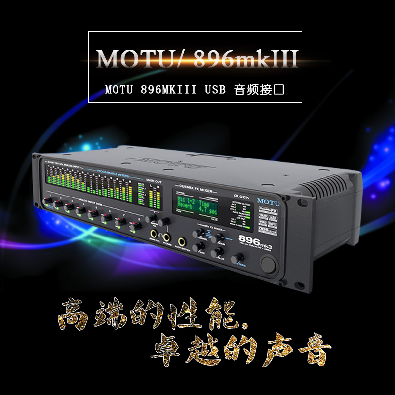 Pleasant-line goods MOTU 896 MKIII MK3 18 in 18 out of firing line Audio Interface Spot