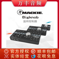 MACKIE big knob bigknob Studio monitoring controller new in stock