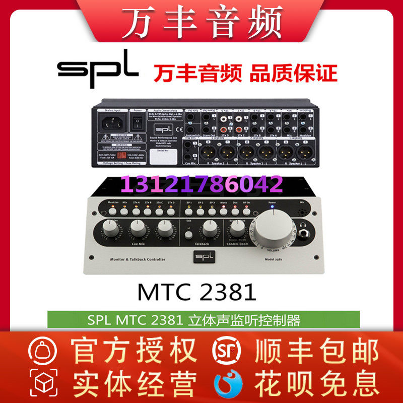 Midsonic licensed SPL MTC 2381 2489 spl2381 stereo monitor controller spot