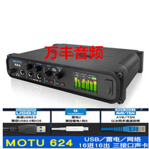 MOTU horse head 624 16 in 16 out usb 3 0 Thunder AVB network sound card audio interface