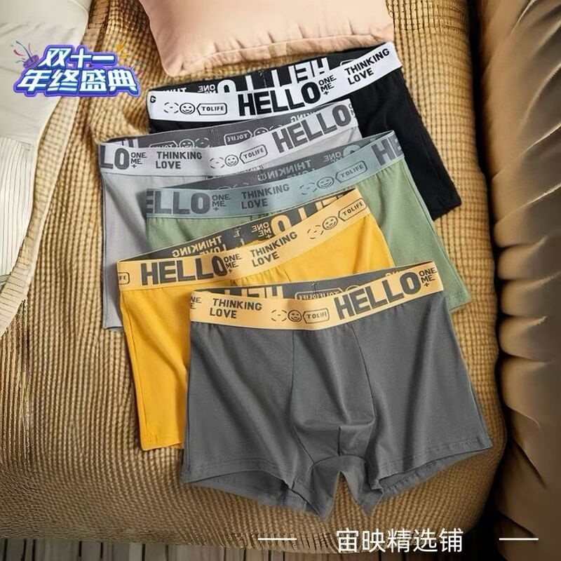 5-Pack Men's Loose-Fitting Breathable Boxer Briefs for Teenagers 5-Pack Men's Loose-Fitting Breathable Boxer Briefs for Teenagers