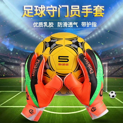 Вратарь, детские перчатки, футбольная защита пальцев для взрослых для школьников для тренировок