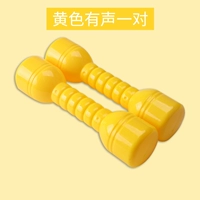 Два [желтого] звука