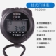Tianfu PC2000 Hanging Door Ball Watch