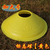 Новый большой (желтый)/только