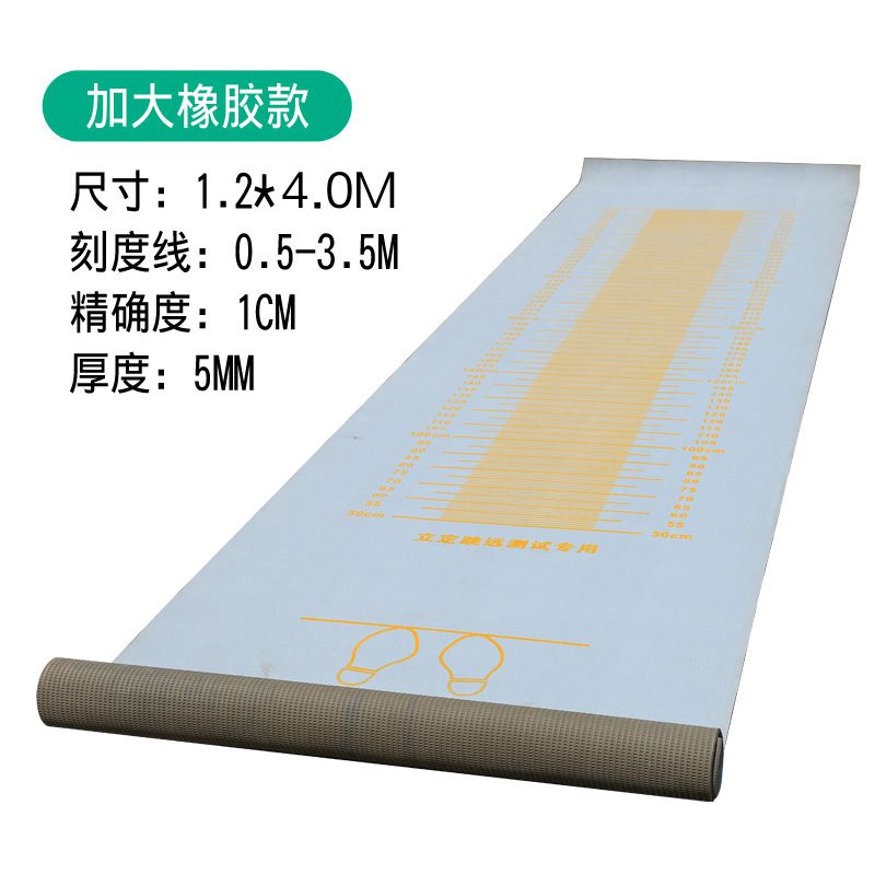 Usd 198 13 Standing Long Jump Test Mat Anti Slip Mat Long Jump