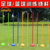 Футбольное школьное снаряжение для тренировок