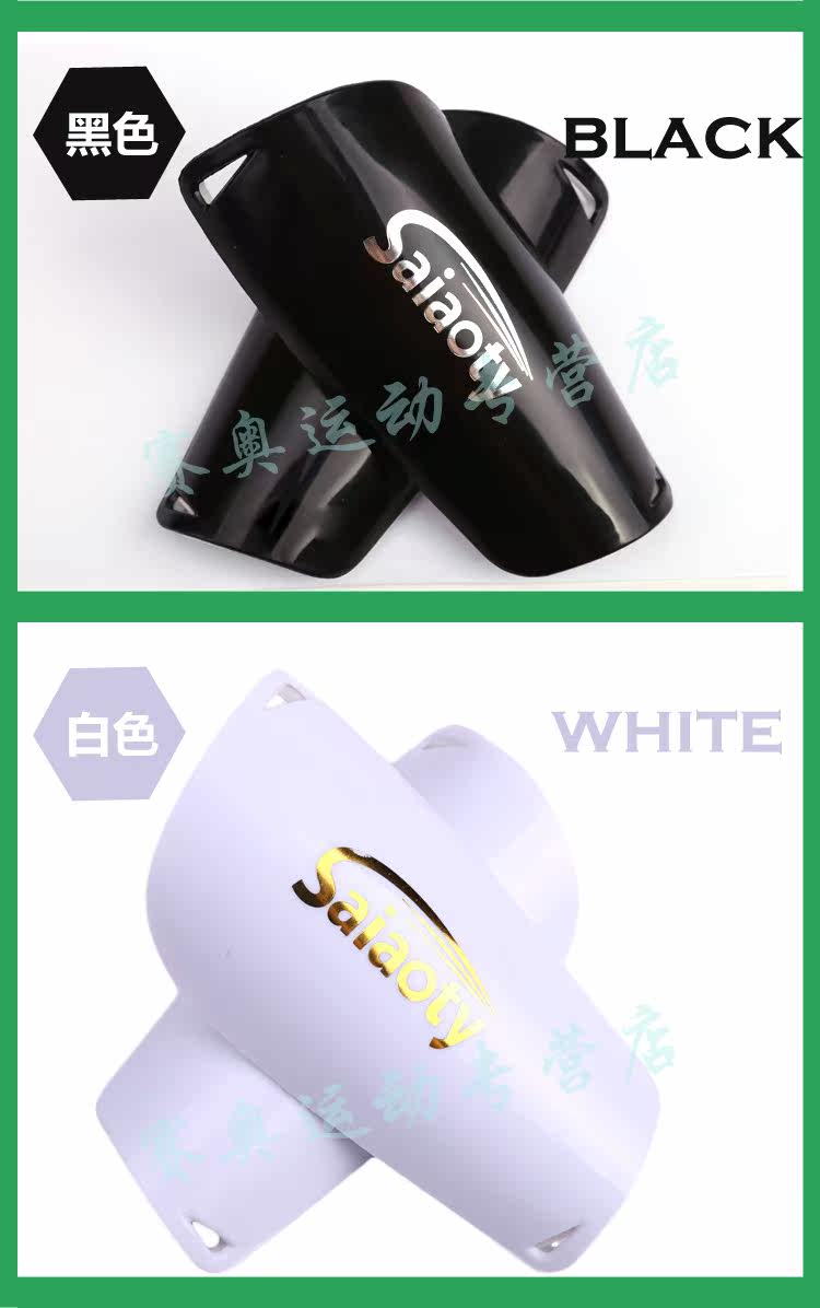 Protection sport - Ref 584419 Image 12