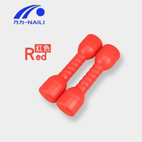 Два [красный]