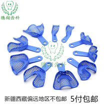 Dental material Oral plastic steel tray Impressions Dental tray Mold tray Superhard plaster disposable dental tray