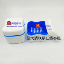 Dental full-mouth dental box fake tooth box European-style dental storage box double-layer (with filter) dental consumables