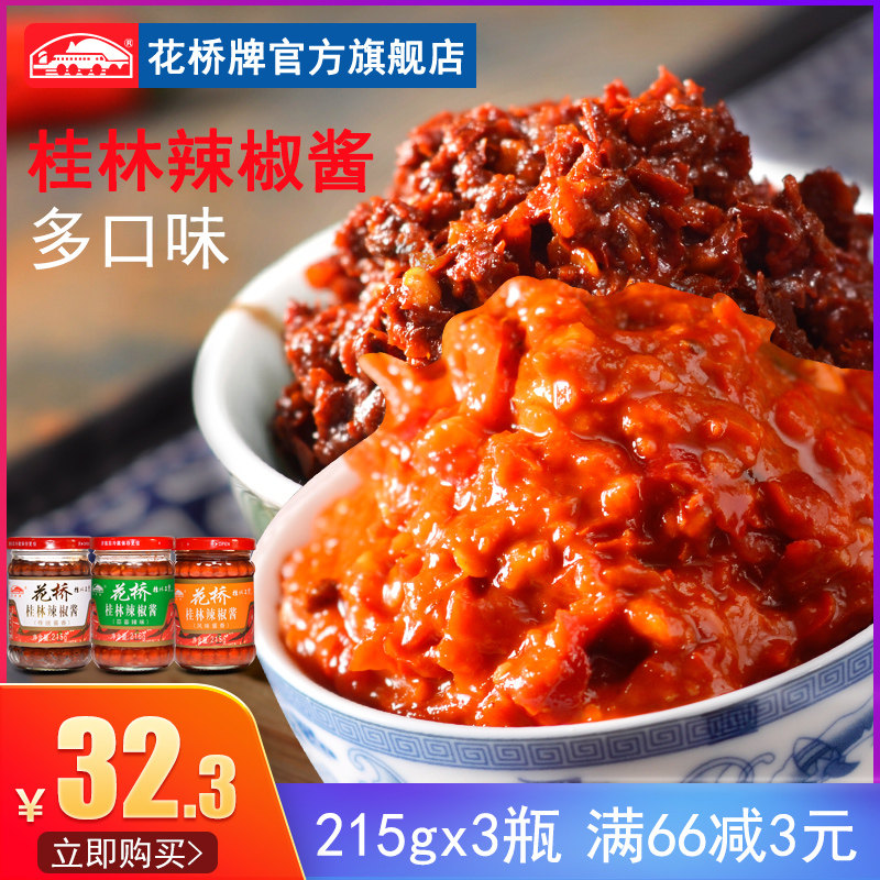 Huaqiao Brand Chili Sauce