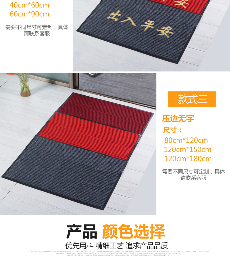 Có thể được tùy chỉnh Chào mừng bạn đến khách sạn thảm lối vào thảm chào đón tấm thảm chùi chân thấm cửa không trượt cửa hàng nhà hàng - Thảm sàn tấm xốp trải sàn