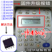  Samsung 4521hs motherboard 4021s 2071 3401FH 4655 3405F firmware upgrade chip 4321ns