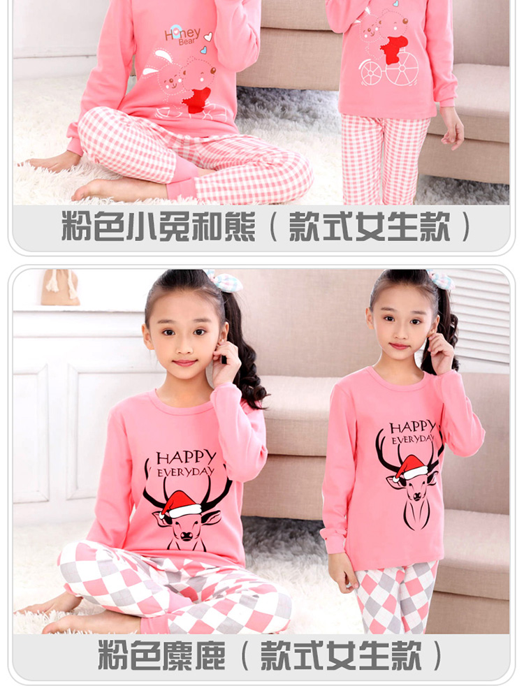 Đồ lót cotton hàng ngày cho trẻ em đặc biệt cho bé trai và bé gái Đồ ngủ trẻ em cotton áo len trẻ em nhỏ bé trai lớn quần áo mùa thu đồ bộ mặc nhà dài tay vải cotton cho bé