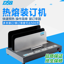 Disby TB-500 electric automatic hot melt binding opportunity meter Financial tender documents A4 certificate envelope adhesive machine