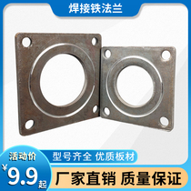 Sprinkler truck water pump pipe welded iron flange tank truck sewage suction truck accessories ball valve square flange plate
