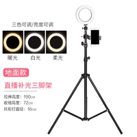 1,9 метра [Полевая модель] Красивый мышечный свет+штатив