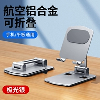 Сентябрь алюминиевого сплава издания-серебро ◆ Поддерживать все планшеты мобильные телефоны Universal