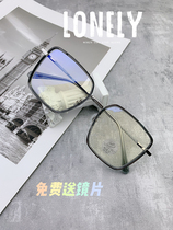 Box anti-blue radiation anti-fatigue myopia female glasses frame can be equipped with degrees flat light eye protection Korean version of Tide Man