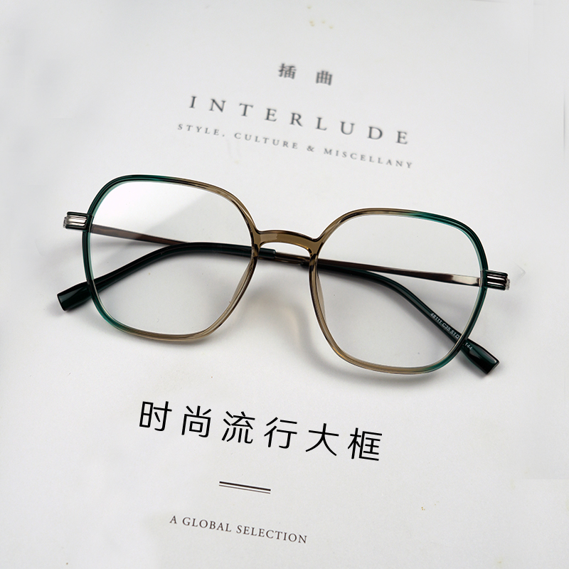 National Tide Multilateral Square Frames Mirror Frame Ultralight Personality Gradient Frame Glasses Collider Design Woman Big Face Net Red Wind-Taobao