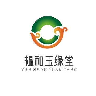 韫和玉缘堂
