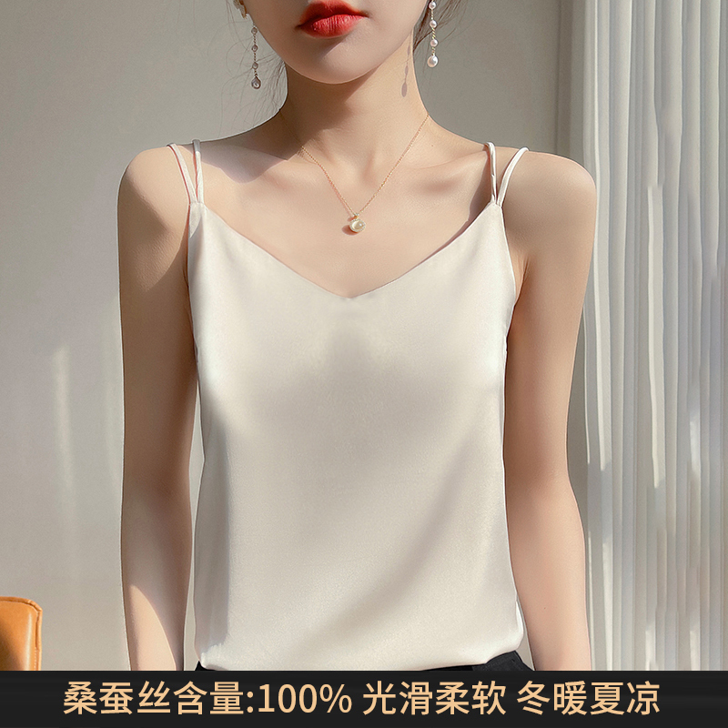100% Mulberry Silk Camisole for Women, Inner Layer, Vest, Suit Base Layer, Silk Top, New Style for Spring and Summer 2026 100% Mulberry Silk Camisole for Women, Inner Layer, Vest, Suit Base Layer, Silk Top, New Style for Spring and Summer 2026