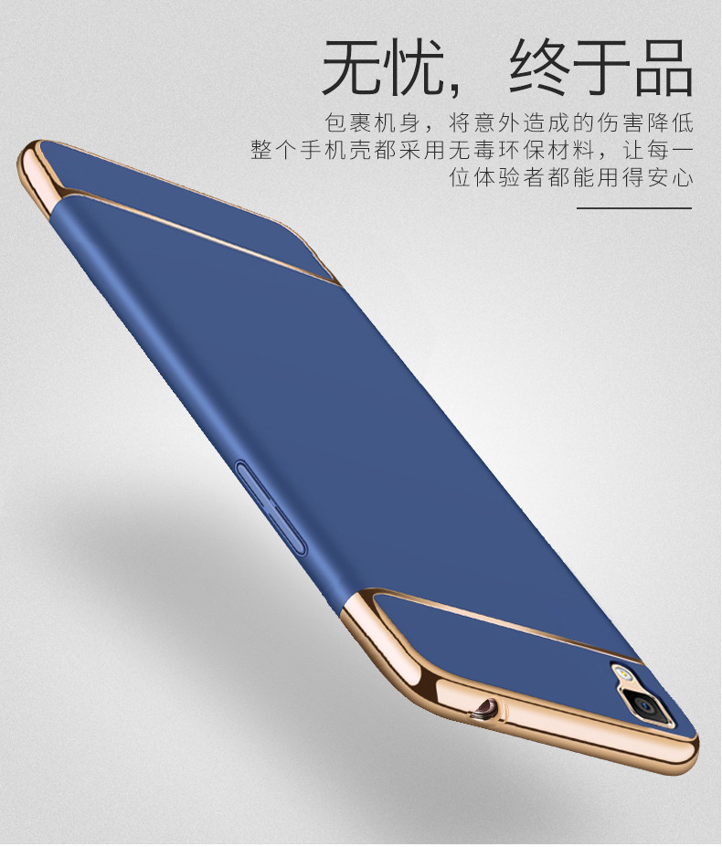 祺 飞  oppoR7sm Mobile Shell OPPO R7S Mạ OPOPR7ST OPR7SC cứng Tất cả các phụ kiện bao gồm