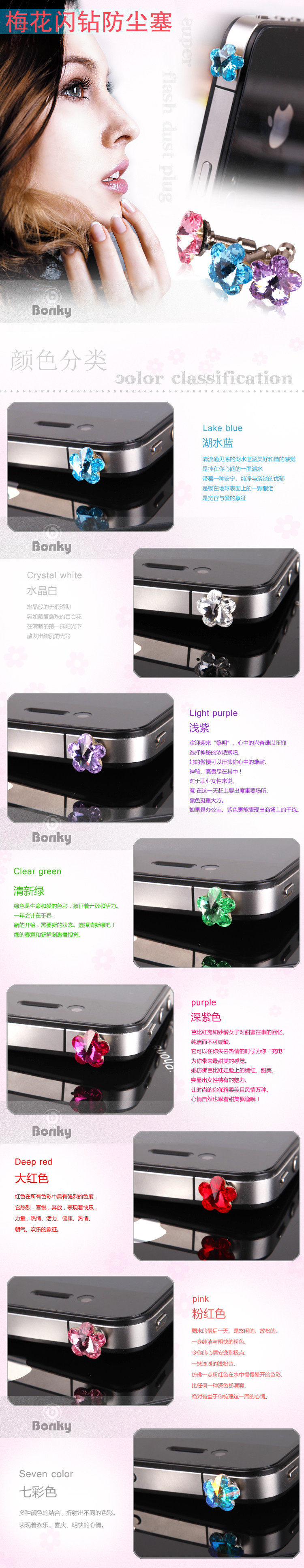 Connecteur pour téléphone portable - Ref 322080 Image 3