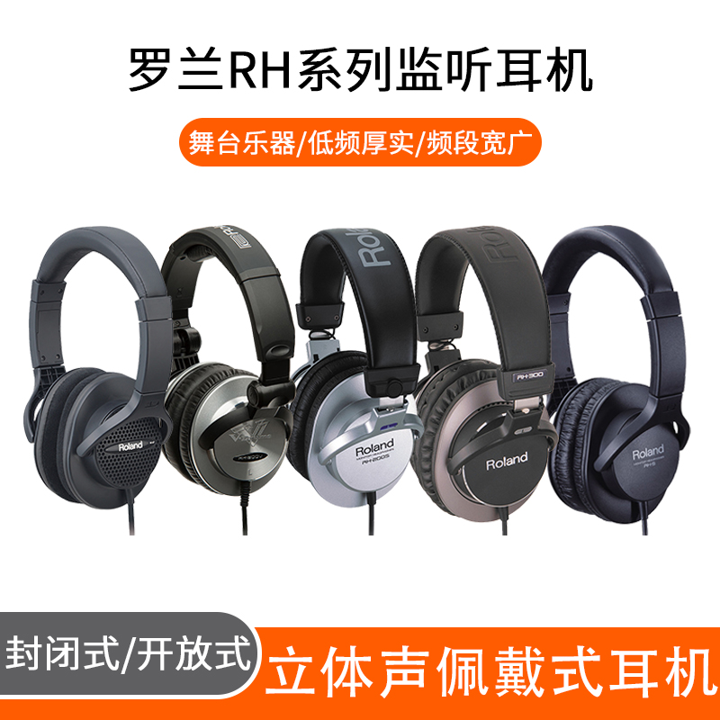 Roland Roland RH-5 A7 200S 300 300V drum dedicated headset for stereo audio headphones