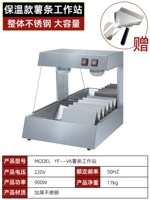 Yi V6 Thermal Thermal Fresh Friess Work Station