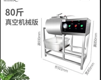 YD-120A Vacuum Machinery Edition (80 Catties)