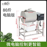 Компьютерная версия YD-W120 (80 Catties)