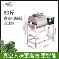 Ноутбук, мотор, 120A, 200W