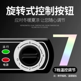 益的 Водный бар молоко чайный оборудование кофейня для молока