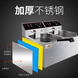 益的 Электрическая жареная печь Коммерческое жареное кастрюль.