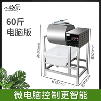 YD-W85 Computer Edition (60 Catties)