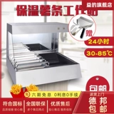 益的 Рабочая бургерная для коммерческого использования, коробка, контроль жирного блеска