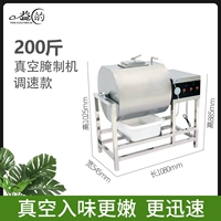 YD-300A Регулирующая скорость вакуумная механическая версия 200 Catties Mabled Machine