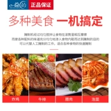 益的 Вакуумная маринованная машина Коммерческое бургер с жареным куриным оборудованием из нержавеющей стали кашемирная кассера