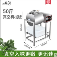 YD-70A вакуумная механическая версия (50 Catties)