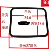 Бесплатная доставка фри лопат бургер магазин магазин Spoon Spoon одинокий фри -лопат фри McDonald's Shovel Shovel KFC Fresh Fries Shovel Shovel