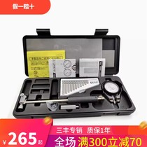 Japan Mitutoyo blind hole inner diameter dial indicator measuring cylinder gauge cylinder micrometer 511-415 511-427