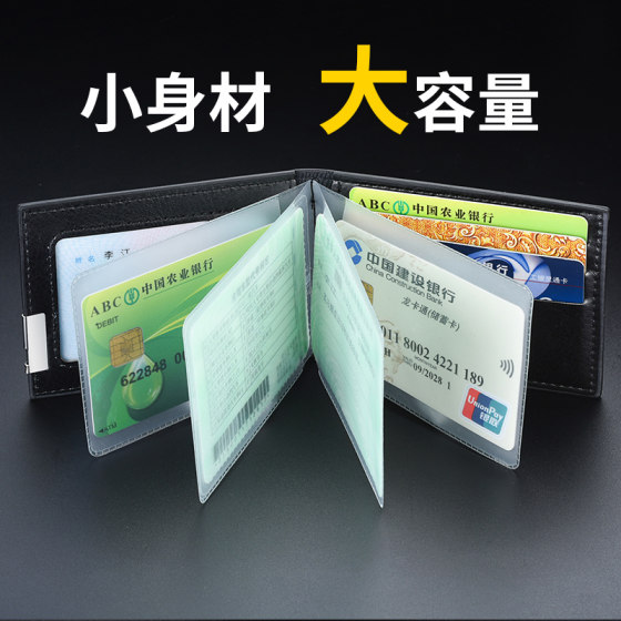 Driving license holster, driving license holder, men's and women's personalized driver's license card holder, motor vehicle document protective cover, two-in-one