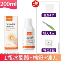 Ватные палочки, напильник, 200 мл