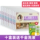 【10盒适合真菌、细菌、霉菌、支原体、衣原体等】+送千金洗液