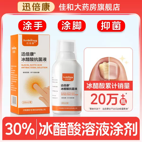 Товары от 随和堂医药专营店