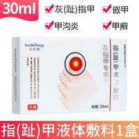 Палец (ноги) брони.